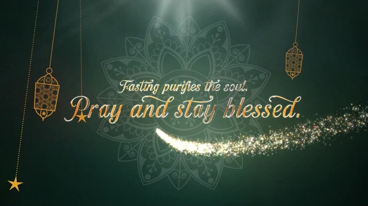 Deseos de Ramadán Mubarak