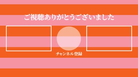 la frontera se mueve en japonés tarjeta de finalización gráficos de movimiento