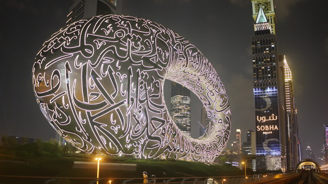 Zoom sul Museo del Futuro illuminato a Dubai di notte