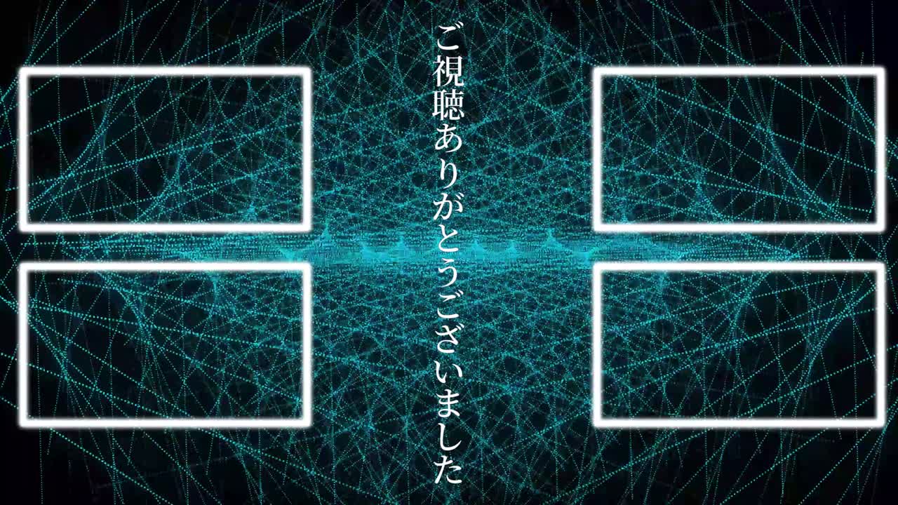 멋진 일본어 엔드 카드 엔딩 모션 그래픽