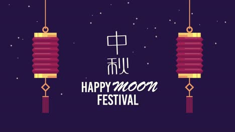 happy moon festival lettering with lamps