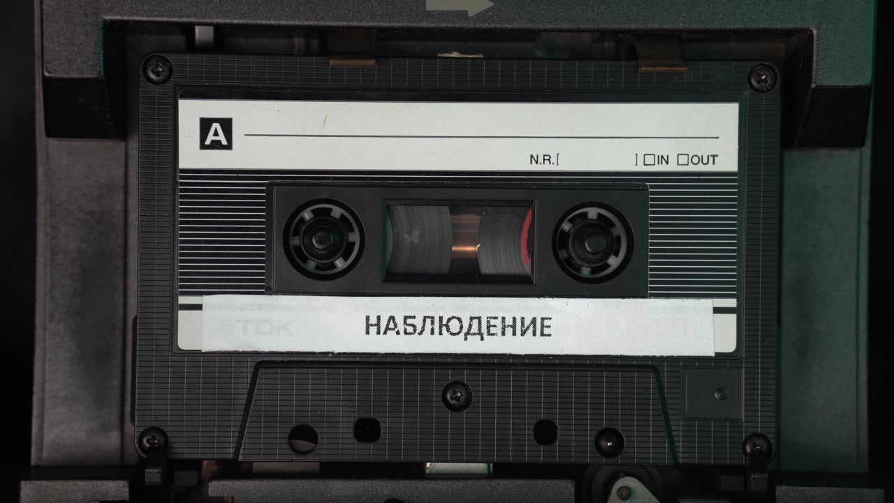 Riproduzione di registrazione su audiocassetta di intercettazione telefonica russa, primo piano macro