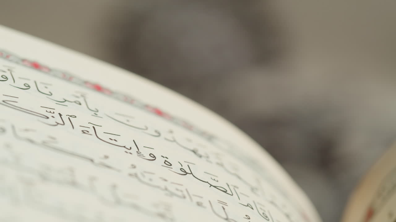 Quran book close-up, praying, islamic religion. Religious holiday Ramadan, holy month. Worship, making traditional prayer to God