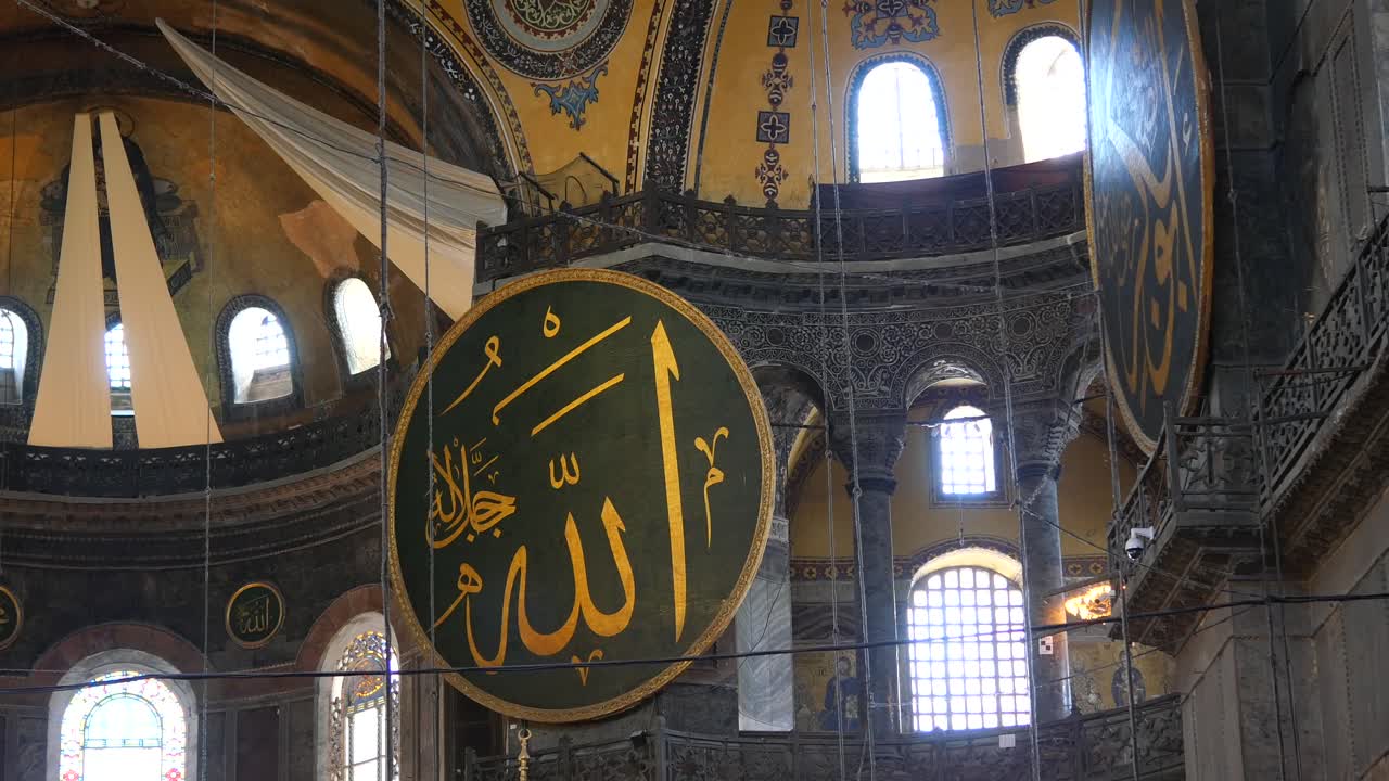 Hagia Sophia Interior Detail