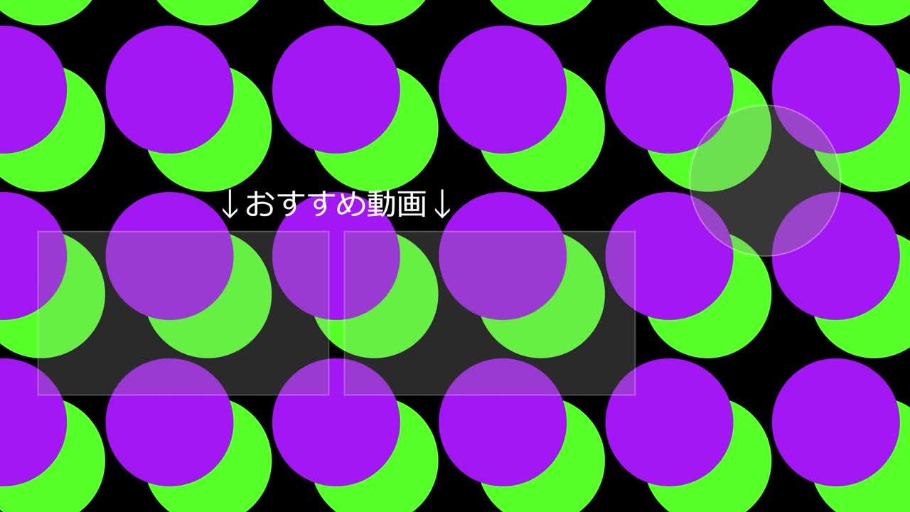 점 이동 일본어 엔드 카드 모션 그래픽