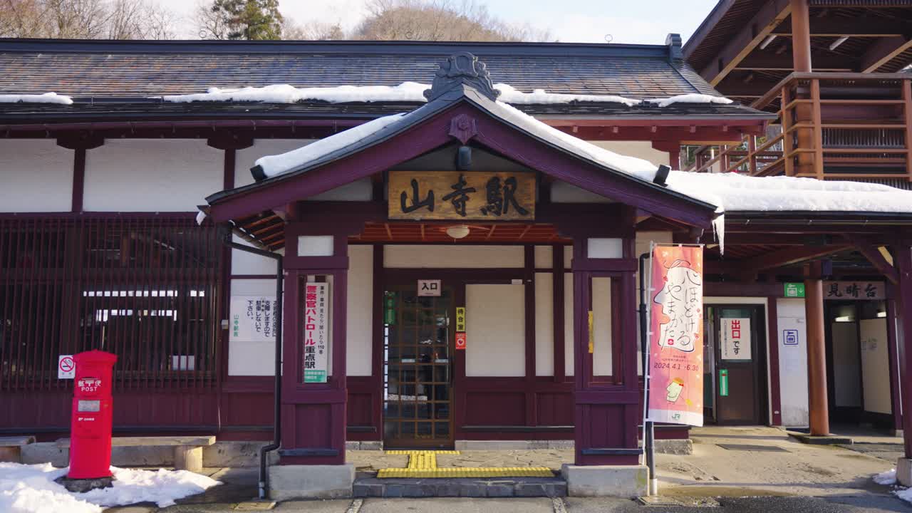 estación de tren de yamadera en invierno, prefectura de yamagata, japón