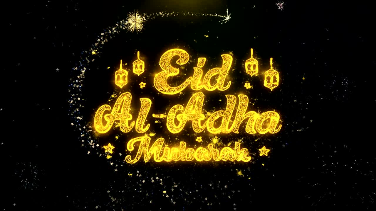 eid al-adha mubarak deseo de texto en las partículas de oro exhibición de fuegos artificiales.