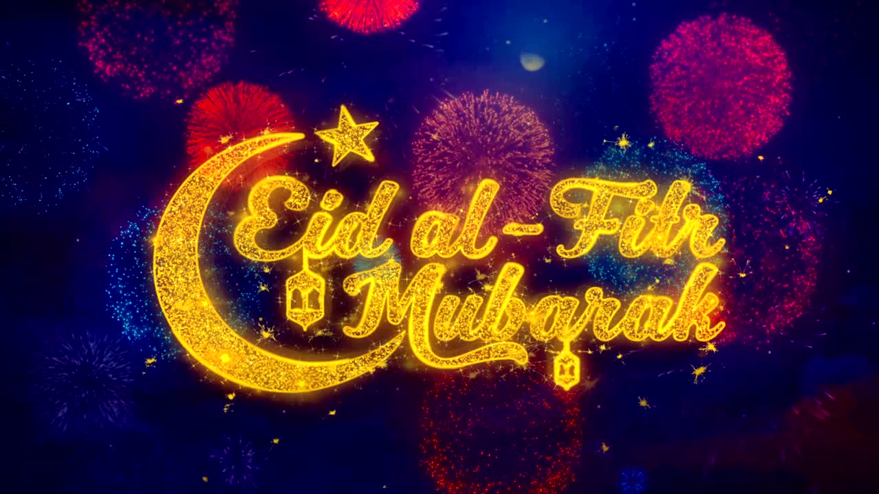 Eid al-Fitr Mubarak, testo di augurio su particelle colorate di esplosione di fuochi d'artificio