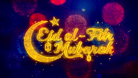 eid al-fitr mubarak wish text on colorful firework explosion particles.