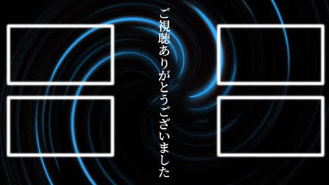 vórtice de neón en japonés tarjeta de finalización gráficos de movimiento de finalización
