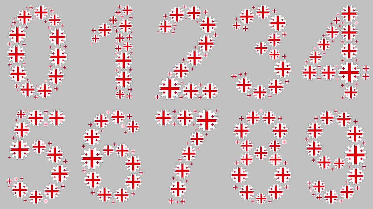 조지아 숫자 세트