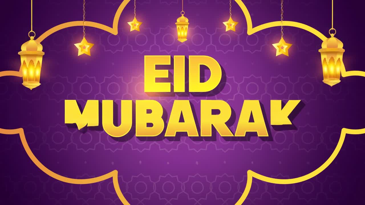 Animazione di banner di auguri Eid Mubarak con lanterne pendenti e cornice decorata su sfondo sfumato viola.