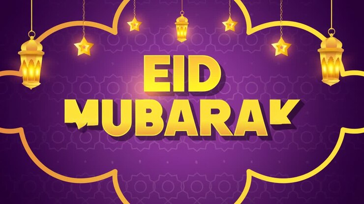 Animazione di banner di auguri Eid Mubarak con lanterne pendenti e cornice decorata su sfondo sfumato viola.