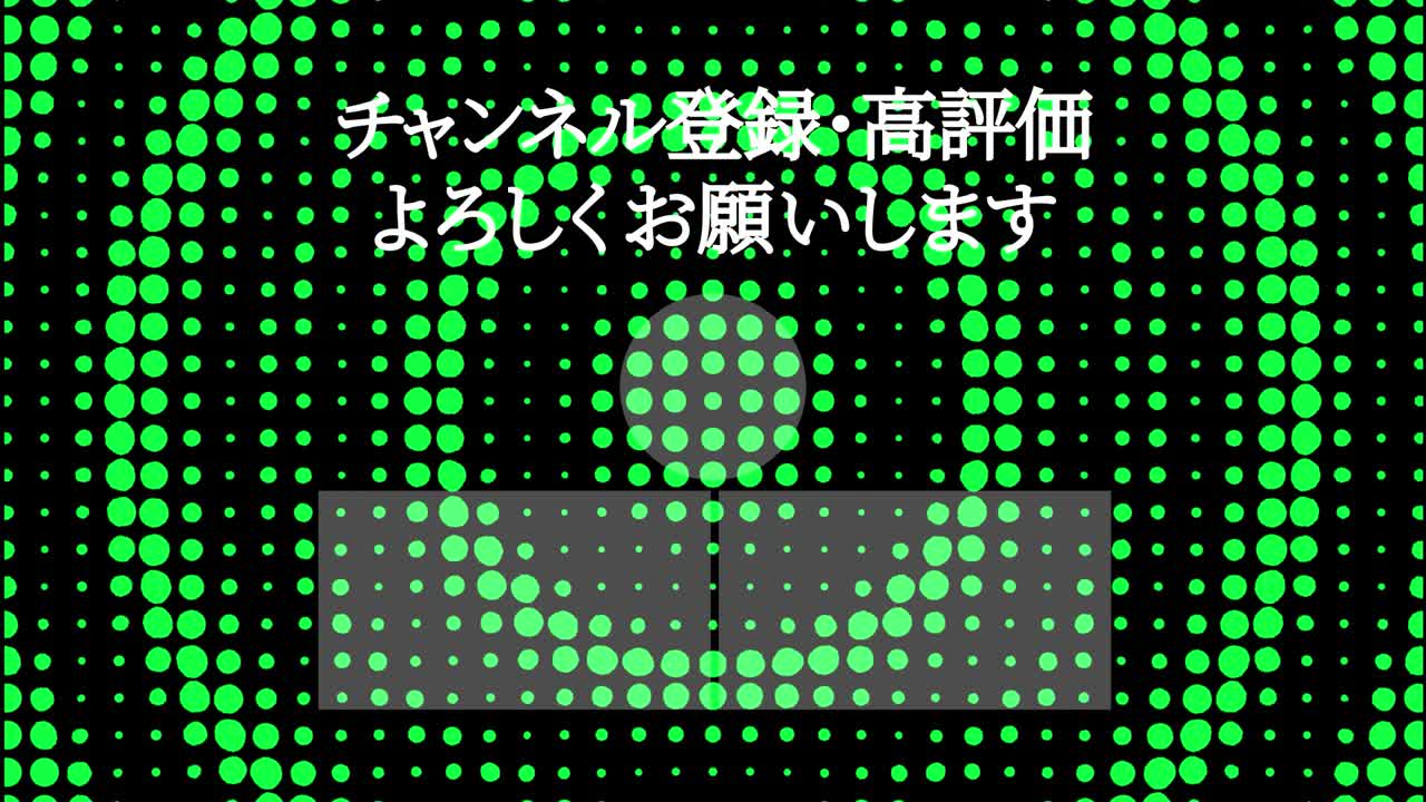 원형 물결 모션 일본어 엔드 카드 모션 그래픽