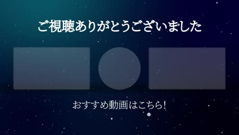partículas de polvo de nieve en japonés tarjeta final gráficos de movimiento