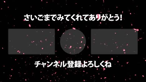 cherry blossom particles japan language end card motion graphics