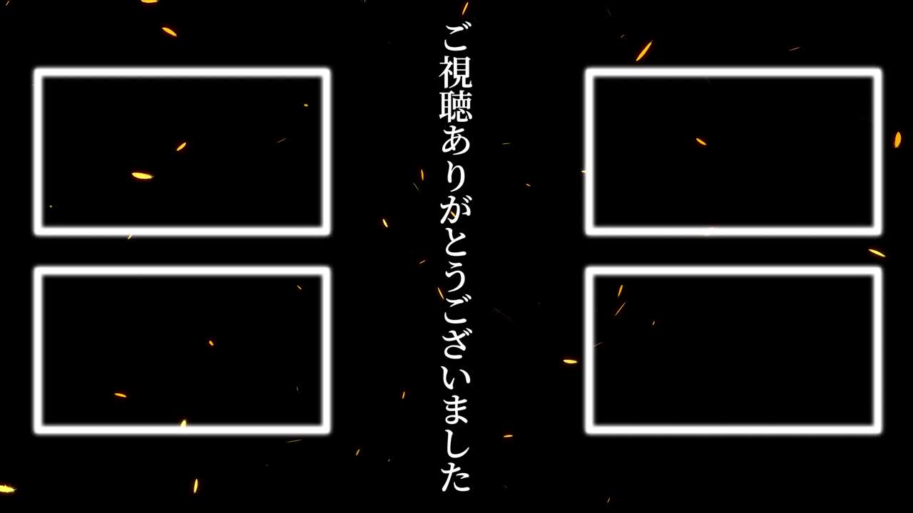 털이 떨어지는 입자 일본어 엔드 카드 모션 그래픽