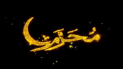 muharram_urdu wish text sparks particles on black background.