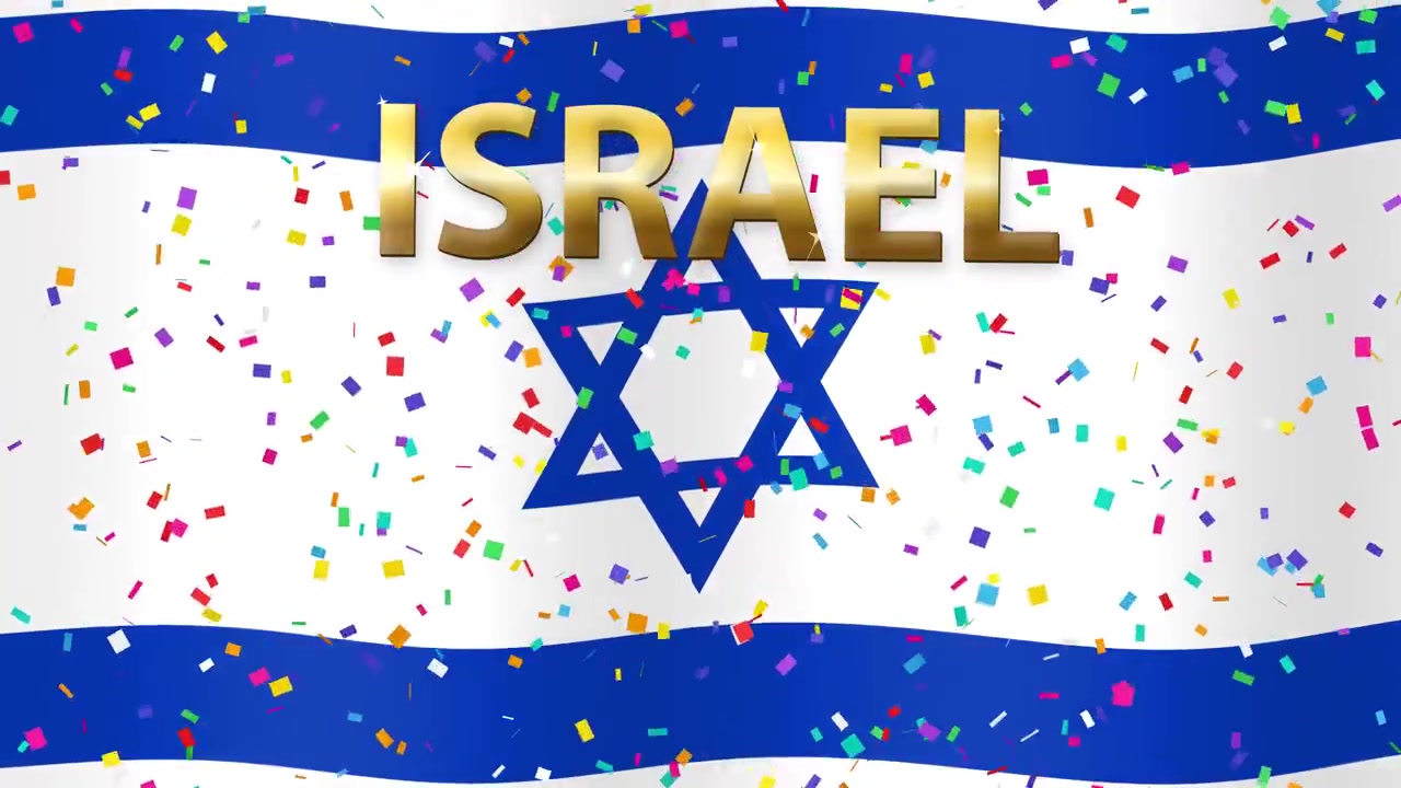 La bandiera di Israele sventola dietro un testo dorato mentre coriandoli colorati cadono in un loop continuo.