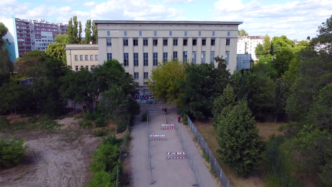 путь позора