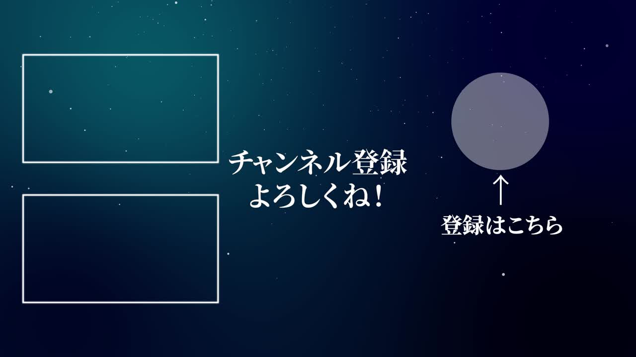 파우더 스노우 입자 일본어 엔드 카드 모션 그래픽