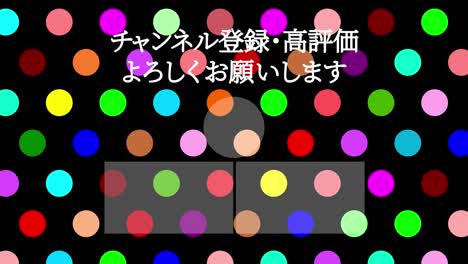 small dot background japanese language end card motion graphics