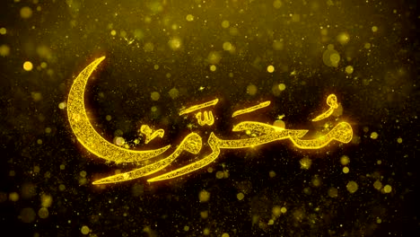 muharram_urdu wish text on golden glitter shine particles animation