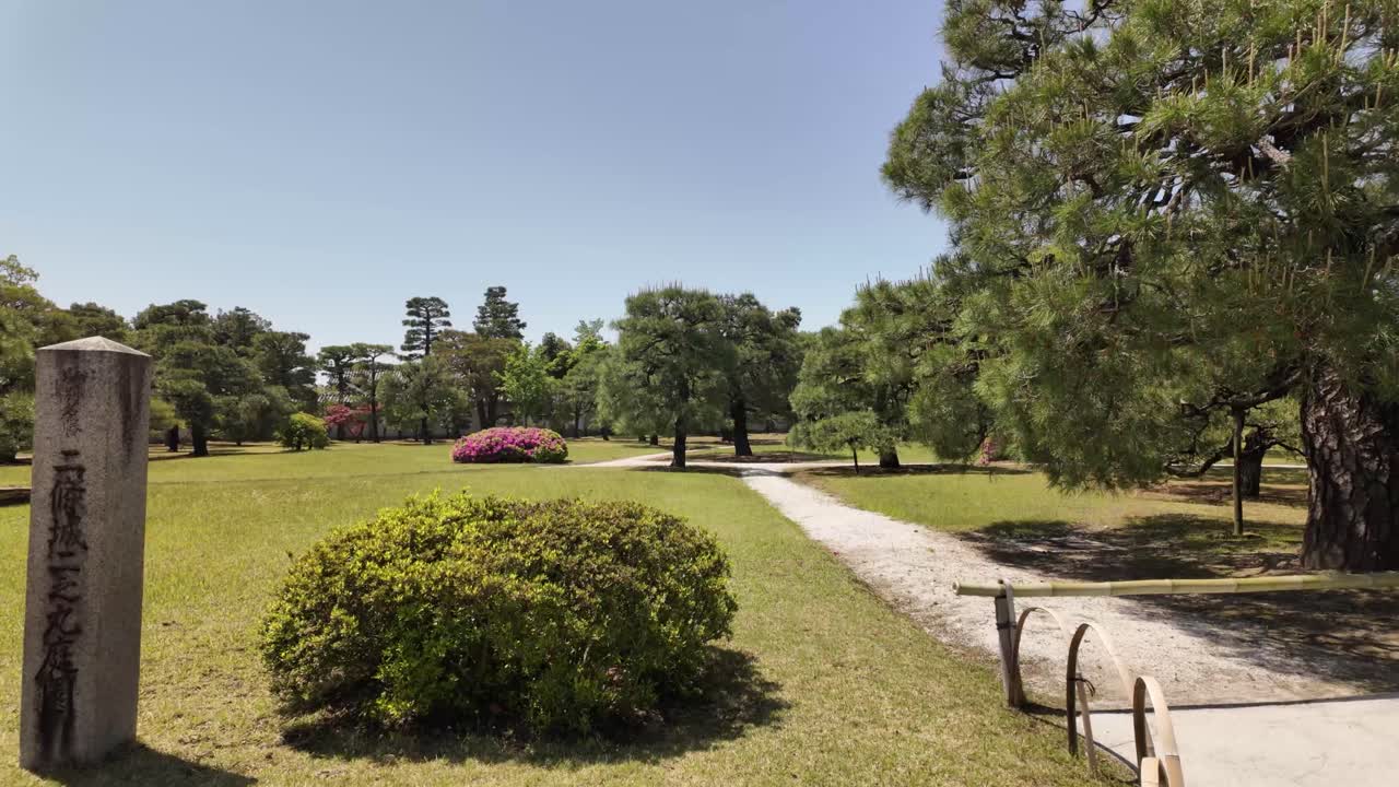 Nijō garden near Castle World heritage site nature outdoor in Kyoto Japan
