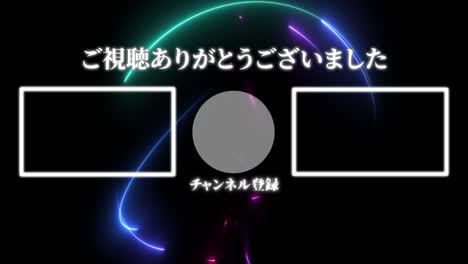cool stylish japanese language end card ending motion graphics