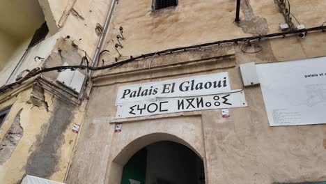 el glaoui palace old medina riad in fes morocco entrance north africa