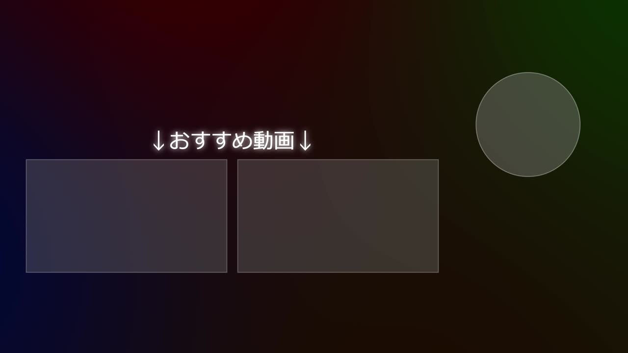 멋진 일본어 엔드 카드 엔딩 모션 그래픽