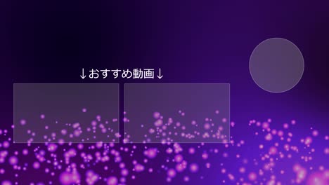 luminous floating point japanese language end card motion graphics