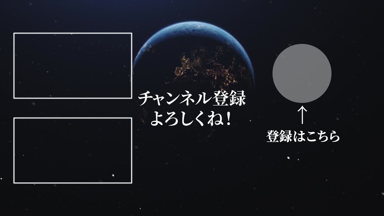 3dcg 일본어 엔드 카드 모션 그래픽