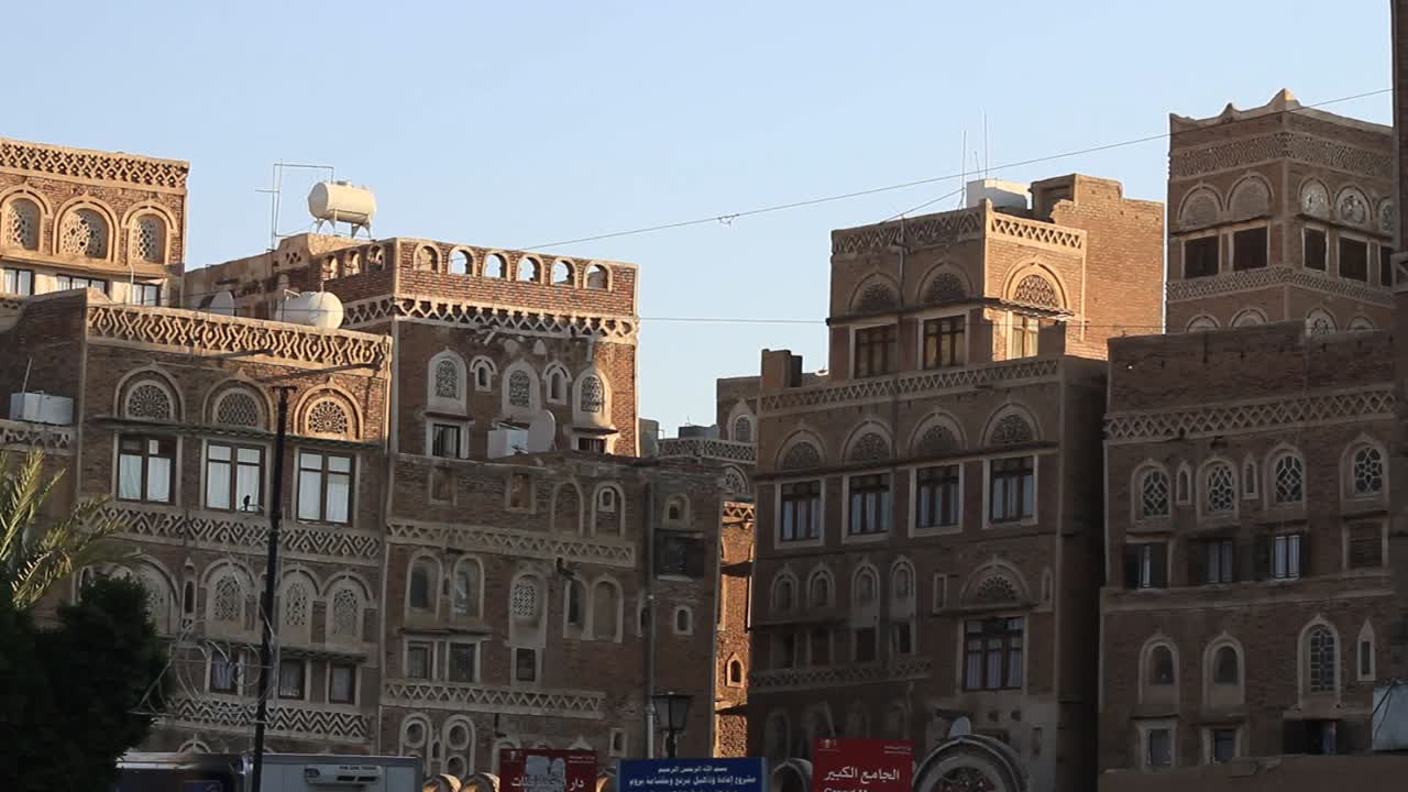 Ancient Architecture of Sana'a, Yemen