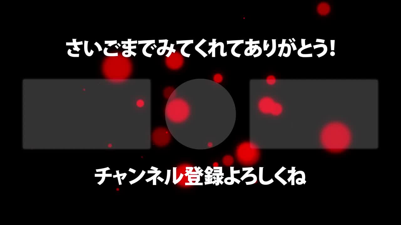 객체 조명 일본어 엔드 카드 엔딩 모션 그래픽