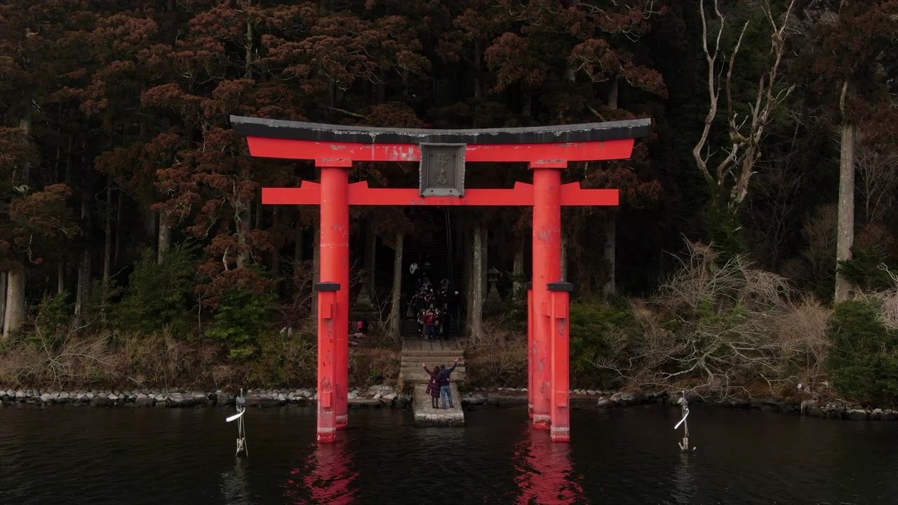 Hakone Jinja Heiwano Torii .