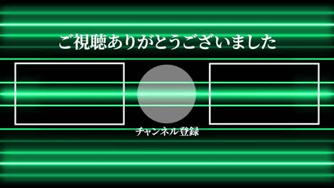 patrón de signo de neón tarjeta de extremo de lenguaje japonés gráficos de movimiento
