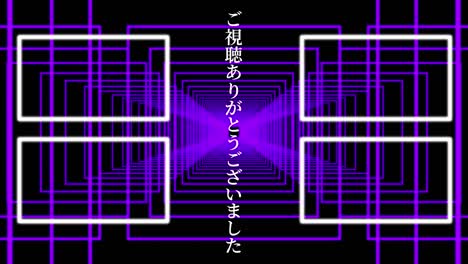 Shape continuous progress Japan Language end card motion graphics