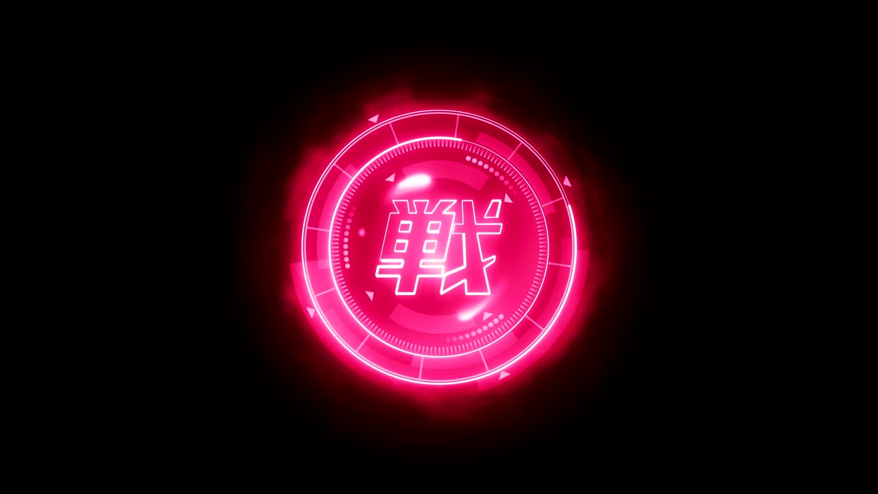 animación de bucle de juego deportivo futurista. versus fondo de lucha de batalla. pantalla de neón de radar. carácter chino "lucha". elemento de letra japonés. control de juego.