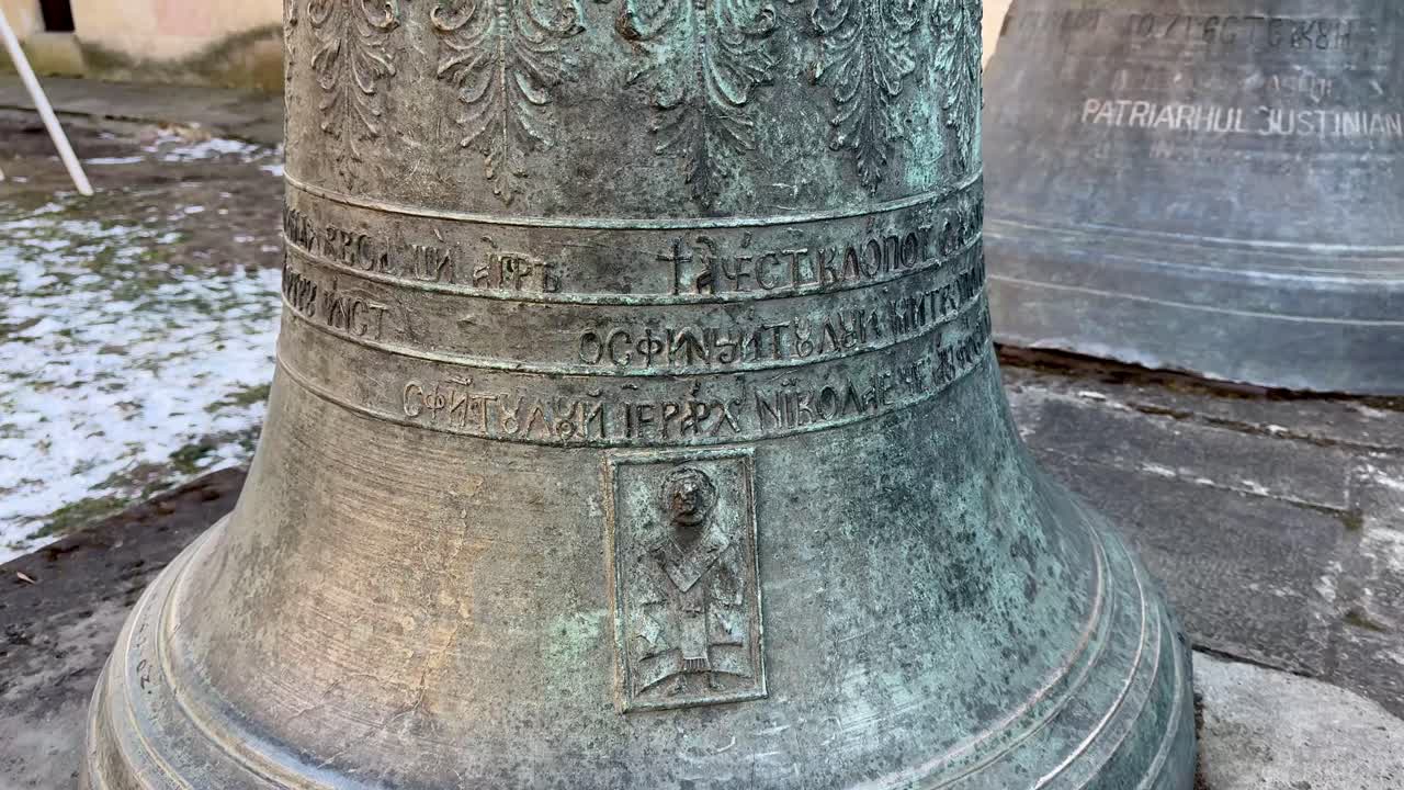 Bronze bell with inscriptions from Three Holy Hierarchs Monastery.