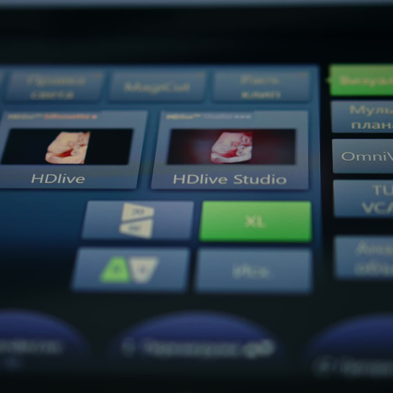 Buttons on the touch screen of ultrasound diagnostic equipment. Close up. Keyboard of sonography machine in clinics