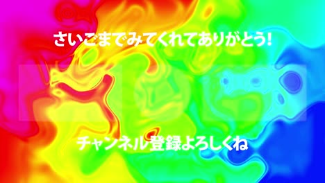 marble pattern gradation japanese language end card motion graphics