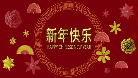 Animation-Eines-Glücklichen-Chinesischen-Neujahrs-über-Laternen-Und-Chinesischem-Muster-Auf-Rotem-Hintergrund