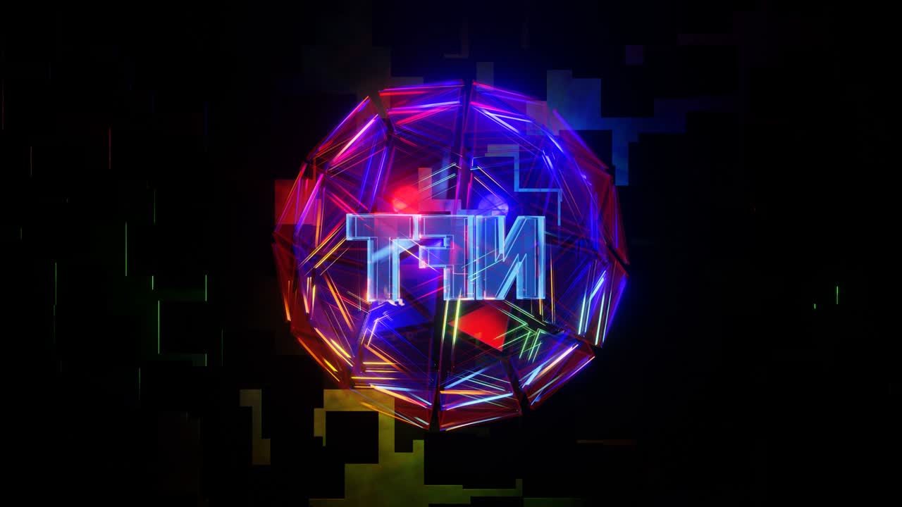 vj animación de bucle de la rotación de la inscripción nft en una bola de neón de cristal.