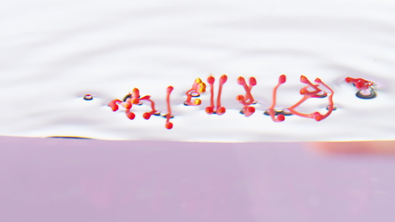 추상적인 액체 질감