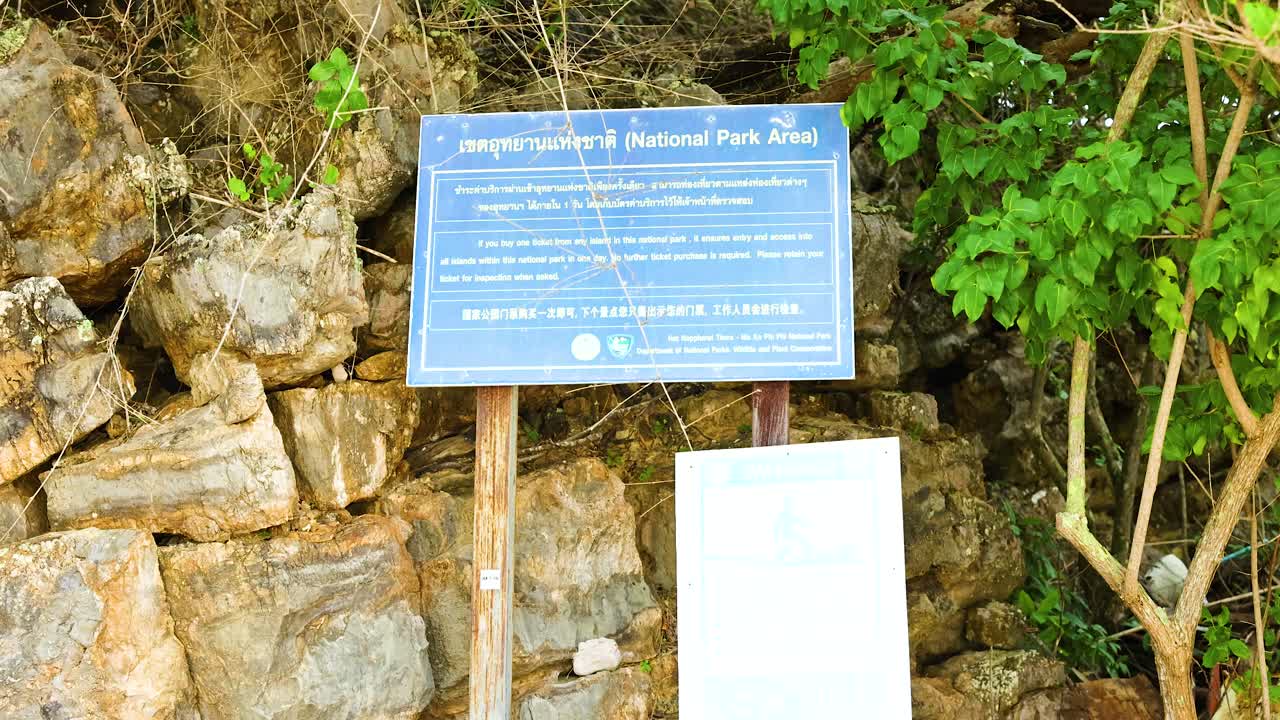 태국 크라비 에 있는  섬 국립 공원 에 있는 정보 표지판