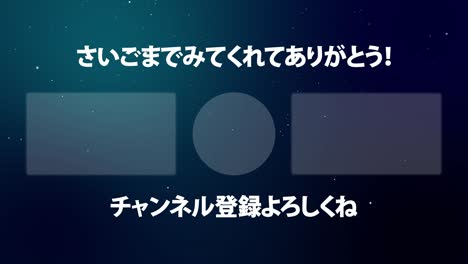 partículas de polvo de nieve en japonés tarjeta final gráficos de movimiento