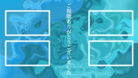 marble pattern gradation japanese language end card motion graphics