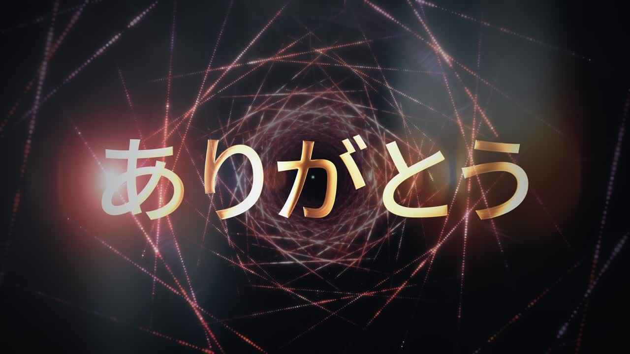 Japanese Arigato Word loop animation background. English Translation: Thank You. 4K 3D seamless loop Japanese word Arigato Thank You golden text pattern cinematic futuristic title for ending outro.