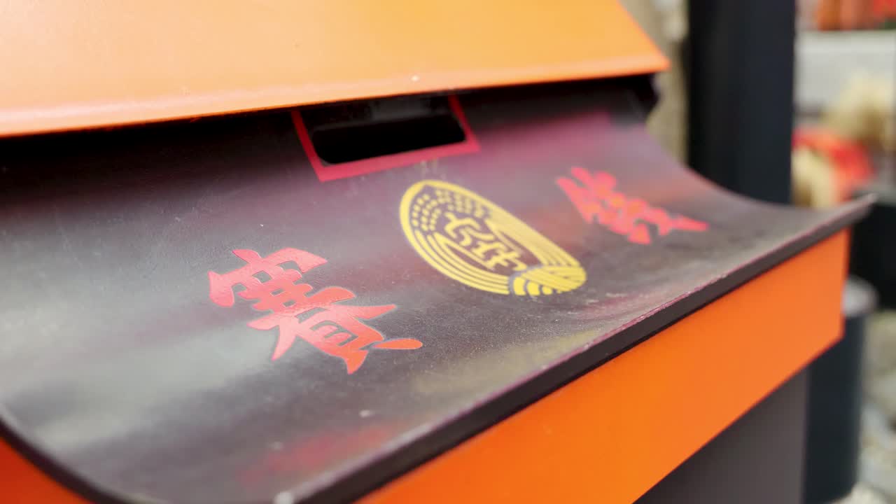 Footage of Anamori Inari Shrine, a Traditional Japanese Temple, in Tokyo, Japan